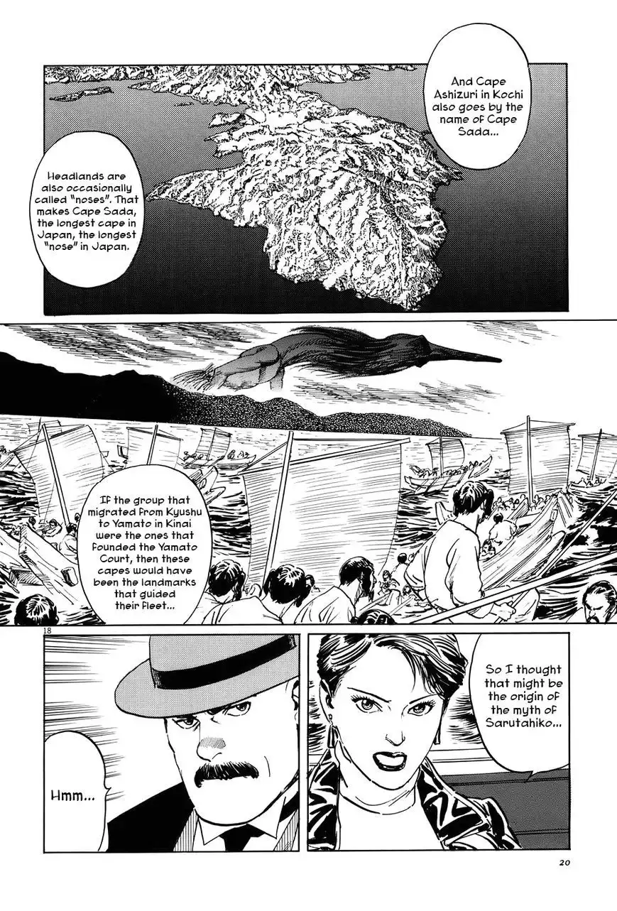 Munakata Kyouju Ikouroku Chapter 11 23